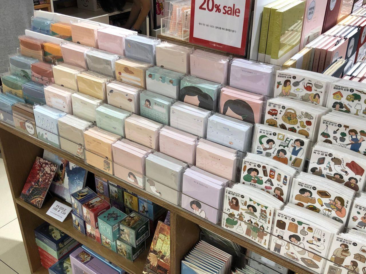 韓國教保文庫 首爾教保文庫 教保文庫地址 教保文庫分店